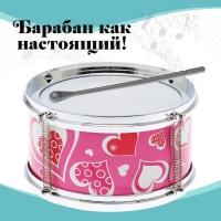 Детский музыкальный инструмент &laquo;Барабан: Ритм&raquo;, МИКС