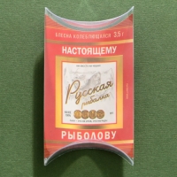 Блесна колеблющаяся &laquo;Настоящему рыболову&raquo;, 3,5 гр, 4 см