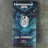 Амулет "Скандинавские Руны", руна МАННАЗ, 21х29мм, металлический Амулет "Скандинавские Руны", руна МАННАЗ, 21х29мм, металлический