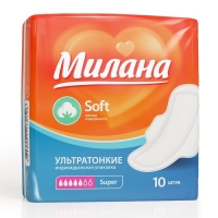 Прокладки &laquo;Милана&raquo; Ultra Super Soft, 10 шт.