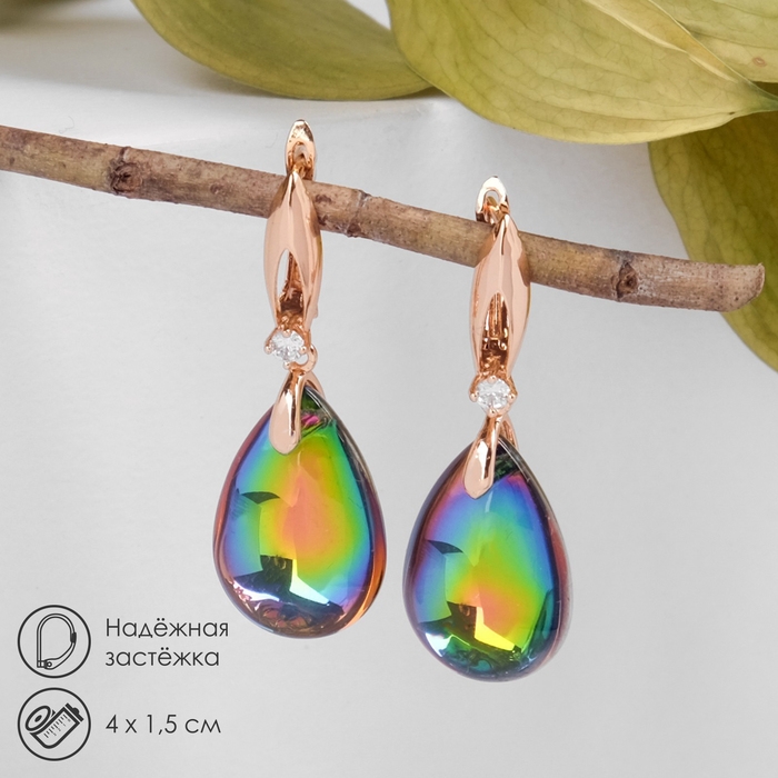 Серьги со стразами &laquo;Иллюзион&raquo; капля крупная, цвет бело-бензиновый в золоте