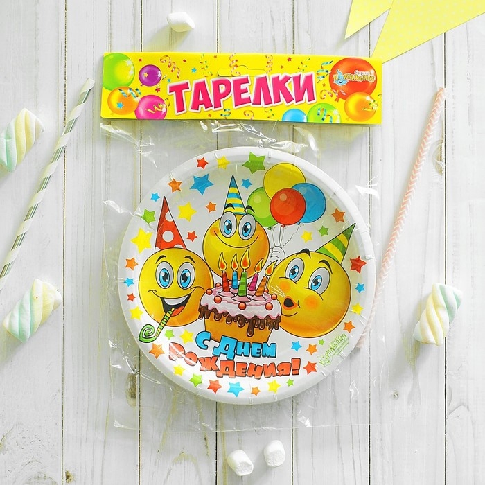 Тарелка одноразовая бумажная Тарелка одноразовая бумажная "С днем рождения"смайлики и тортик, набор 6 шт, 18см