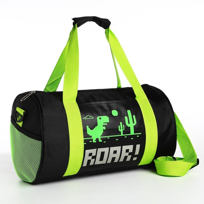 Сумка детская спортивная для мальчика &laquo;Динозаврик&raquo;, 40х20х20 см, чёрный цвет