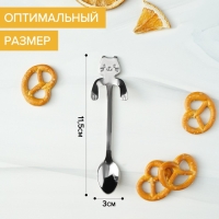 Ложка чайная из нержавеющей стали Magistro &laquo;Котик&raquo;, длина 11,5 см, цвет серебряный