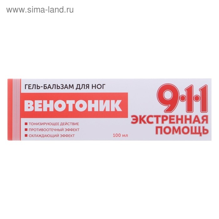 Гель для ног 911 «Венотоник» при тяжести, боли и отёках в ногах, 100 мл Гель для ног 911 «Венотоник» при тяжести, боли и отёках в ногах, 100 мл