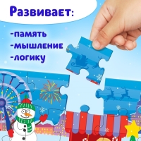 Пазл «Синий трактор. С Новым годом!», 35 элементов Пазл «Синий трактор. С Новым годом!», 35 элементов