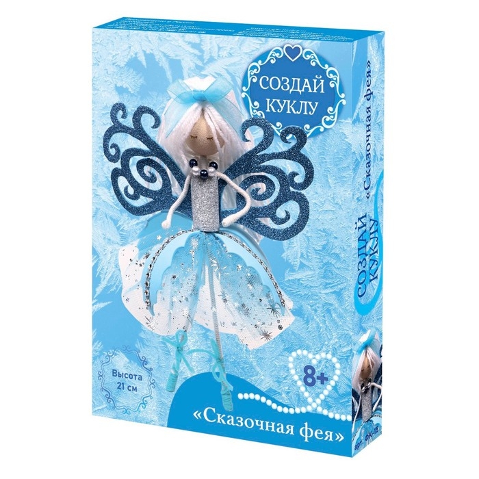Набор создай куклу &laquo;Сказочная фея&raquo;&raquo;