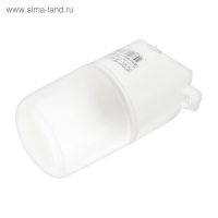 Светильник НББ 01-60-002 УХЛ1, Е27, 60 Вт, 230 В, IP65, до +125&deg;, белый