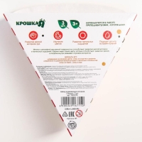 Набор развивающих тактильных мячиков &laquo;Пицца&raquo;, с пищалкой, 3 шт, Крошка Я