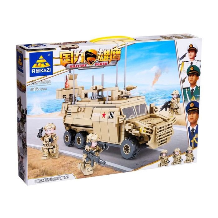 Конструктор Армия «Бронеавтомобиль», 416 деталей Конструктор Армия «Бронеавтомобиль», 416 деталей