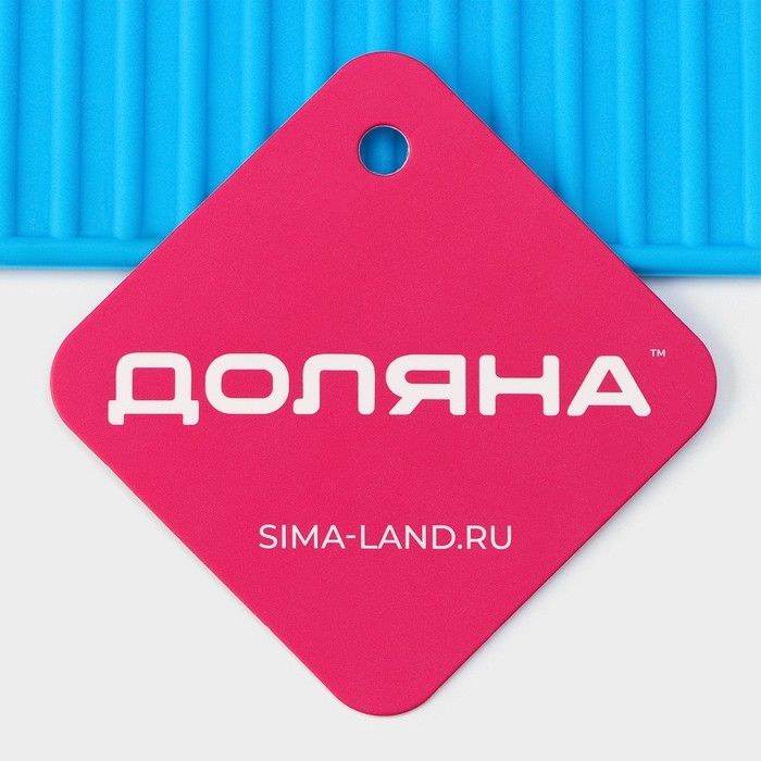 Подставка под горячее Доляна &laquo;Квадраты&raquo;, 17 см, цвет синий