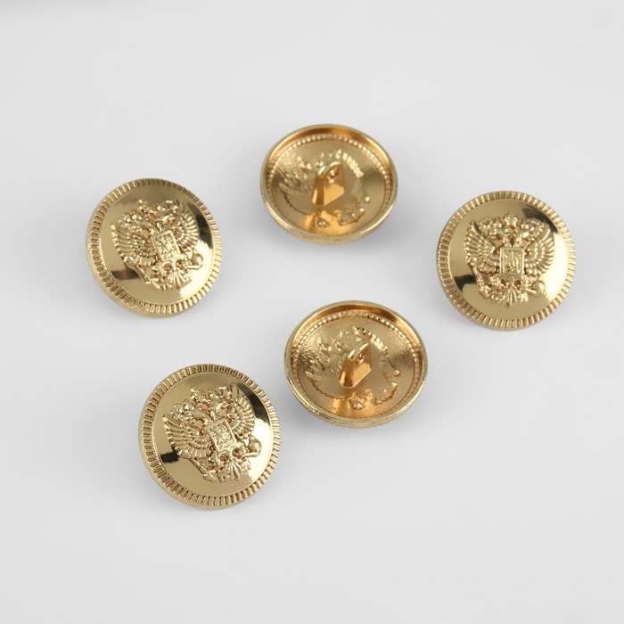 Набор пуговиц на ножке &laquo;Герб России&raquo;, d = 20 мм, 5 шт, цвет золотой