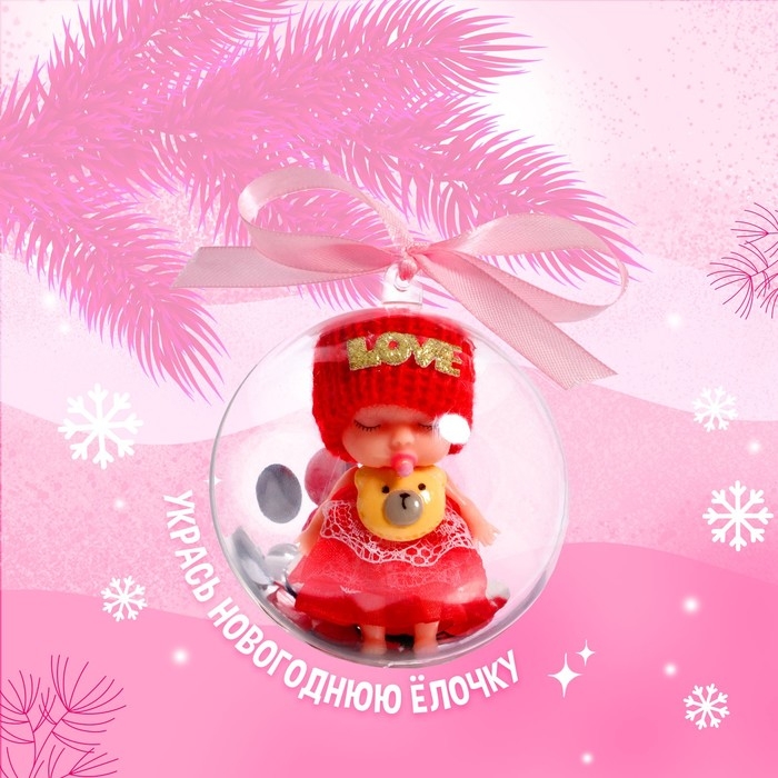 Игрушка в шаре &laquo;Сказка рядом&raquo;, МИКС