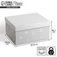 Коробка подарочная складная, упаковка, «Для секретиков», 31 х 25.5 х 16 см Коробка подарочная складная, упаковка, «Для секретиков», 31 х 25.5 х 16 см