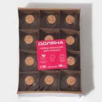 Набор баночек стеклянных для специй с пробковой крышкой Доляна &laquo;Парфе&raquo;, 50 мл, 5,5&times;5,5&times;7 см, 12 шт