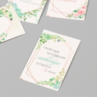 Бирка картон "Пожелания. Мотив" набор 10 шт (5 видов) 4х6 см