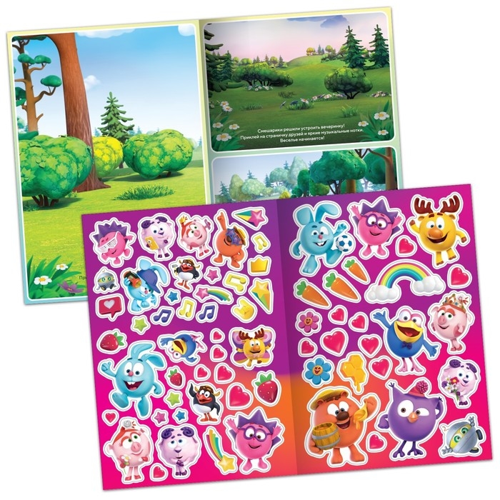 Многоразовые наклейки &laquo;Лучшие друзья&raquo;, формат А4, Смешарики