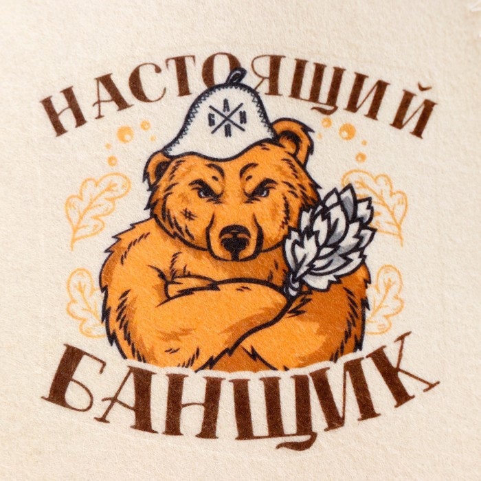 Шапка для бани с термопечатью Шапка для бани с термопечатью "Настоящий банщик"