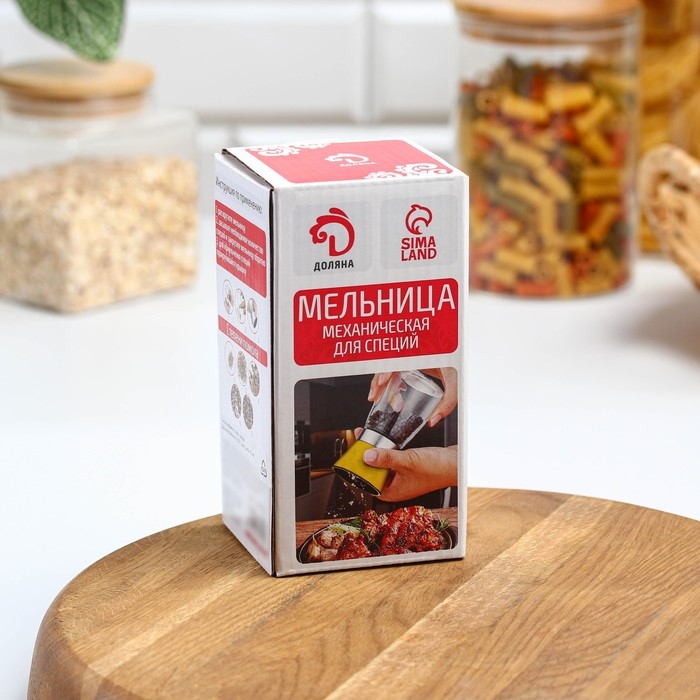Мельница для специй Доляна &laquo;Модерн&raquo;, 180 мл, 6,5&times;13 см, цвет жёлтый