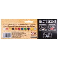 Набор для творчества. Фреска песком &laquo;Калейдоскоп желаний&raquo; + 9 цветов песка по 4 гр, блёстки, стека