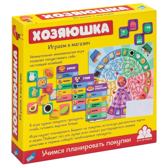 Настольная игра &laquo;Хозяюшка&raquo;, 2-4 игрока