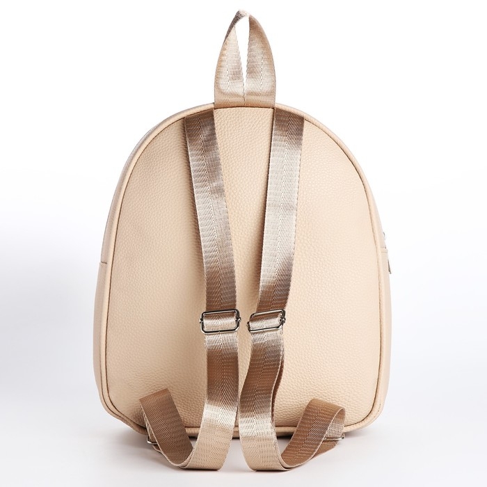 Рюкзак школьный из искусственной кожи с карманом NK 27х23х10 см, бежевый цвет Рюкзак школьный из искусственной кожи с карманом NK 27х23х10 см, бежевый цвет