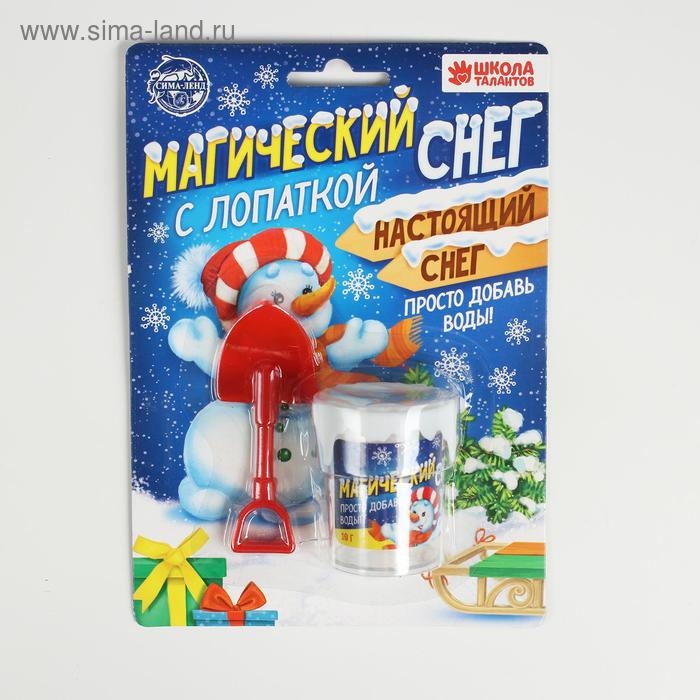 Искусственный растущий снег &laquo;Снеговик&raquo;, с лопаткой, цвета МИКС