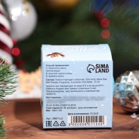 Новый год. Бомбочка для ванн в коробке &laquo;Счастливого Нового Года&raquo;, 120 г