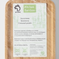 Блюдо для подачи Доляна Striata, прямоугольное, 36&times;15 см, бамбук