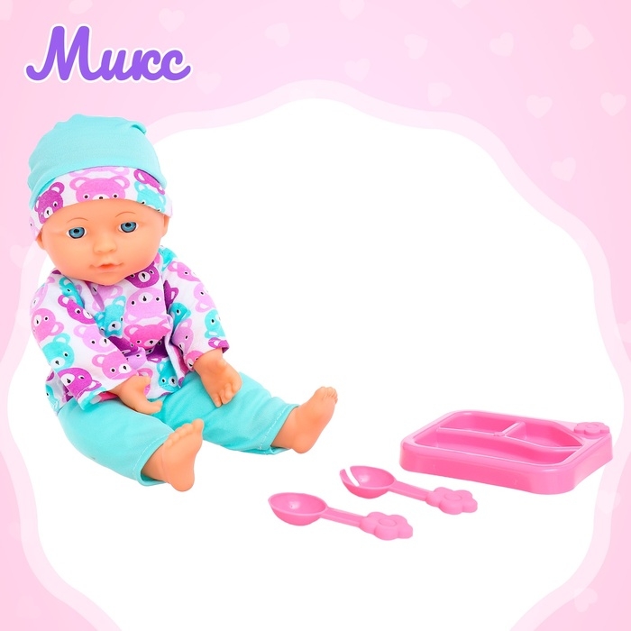 Пупс мягконабивной &laquo;Мой малыш&raquo; в костюмчике, с аксессуарами