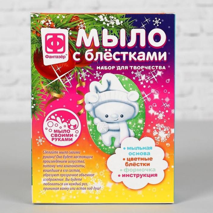 Мыло с блёстками фигурное &laquo;Новый год. Северный гость&raquo;