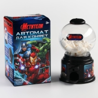 Автомат для конфет "Мстители" Автомат для конфет "Мстители"
