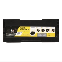 Ящик складной, пластиковый, 40 &times; 30 &times; 17 см, чёрный