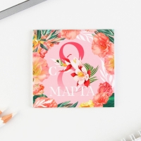 Подарочный набор: ручка шариковая и блокнот 16 л &laquo;Самой нежной&raquo; .