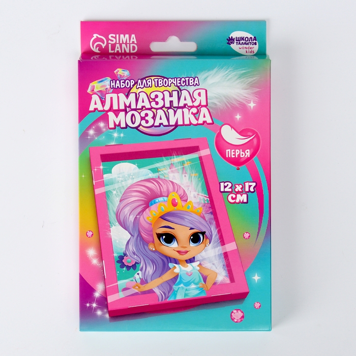 Алмазная мозаика в рамке для детей &laquo;Принцесса&raquo;
