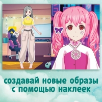 Многоразовые стикеры одевашки &laquo;Сочетай наряды&raquo;, А5., Аниме