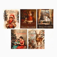 Набор мини-открыток новогодних &laquo;С Новым годом!&raquo; ретро, 35 штук, 8 x 10 см, Новый год