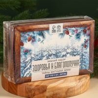 Подарочный набор &laquo;Тайны матушки зимы&raquo;: сбор трав 3 шт. х 20 г., варенье из сосновых шишек, 100 мл.