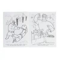 Чудо-раскраска &laquo;Умный богатырь&raquo;