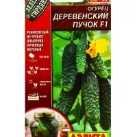 Семена Огурец Деревенский пучок F1 Парт Зеленая гирлянда, Ц/П,10 шт.