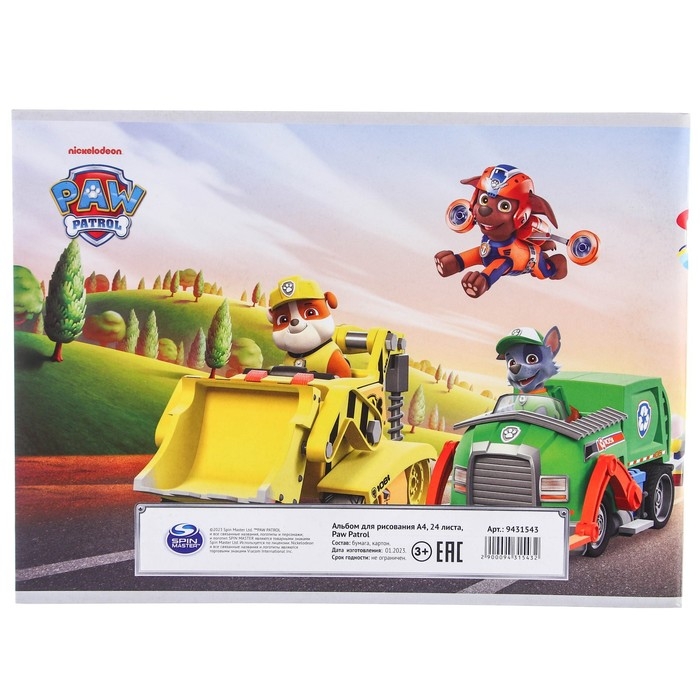 Альбом для рисования А4, 24 листа 100 г/м&sup2;, на скрепке, Щенячий патруль