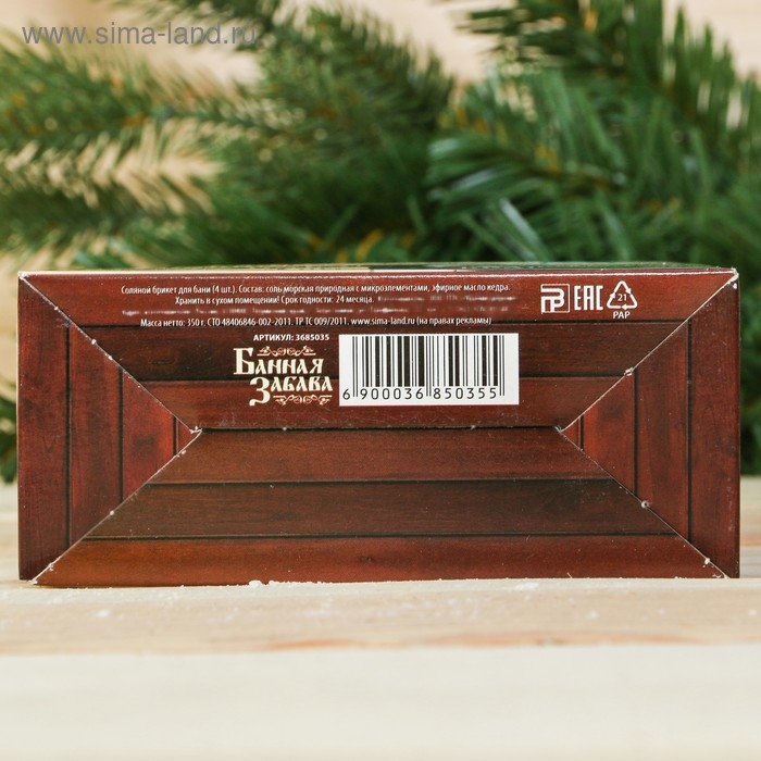 Соляной брикет набор для бани Соляной брикет набор для бани "Легкого пара", кедр