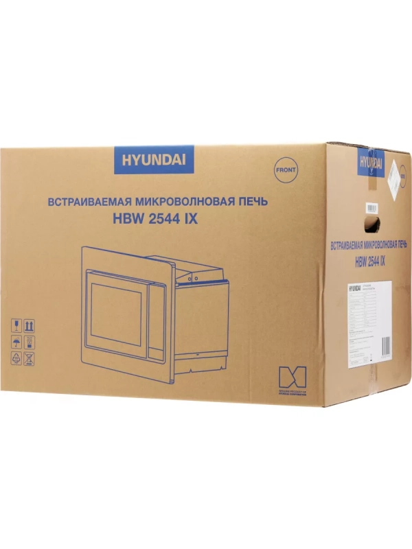Микроволновая Печь HBW 2544 IX 25л. 900Вт