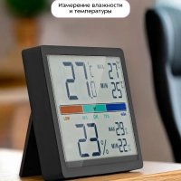 Комнатный термогигрометр КТ-3739