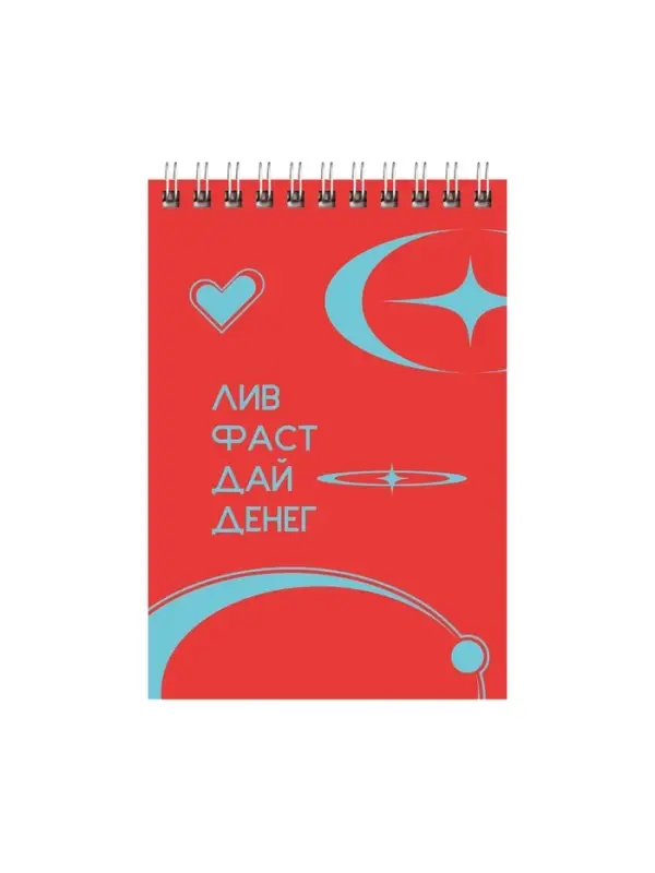 Блокнот А6, 40 листов в клетку, Stand up, на гребне, МИКС