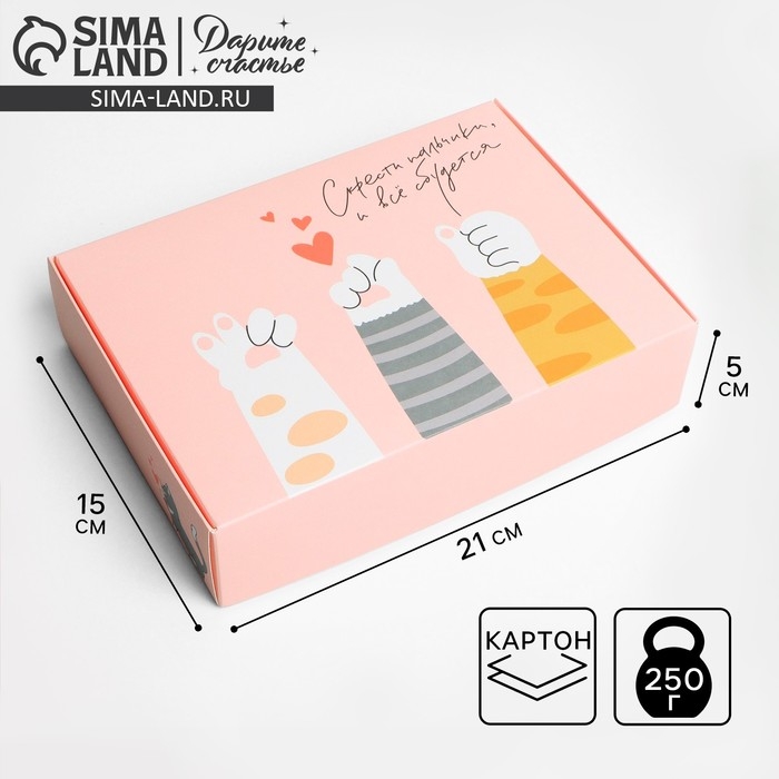 Коробка подарочная складная, упаковка, &laquo;Лапки&raquo;, 21 х 15 х 5 см