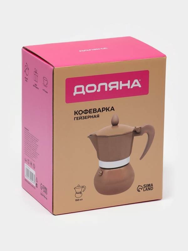 Кофеварка гейзерная "Мокко" на 3 чашки, цвет коричневый