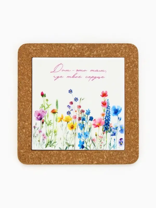 Подставка "Дом", 19,5 см