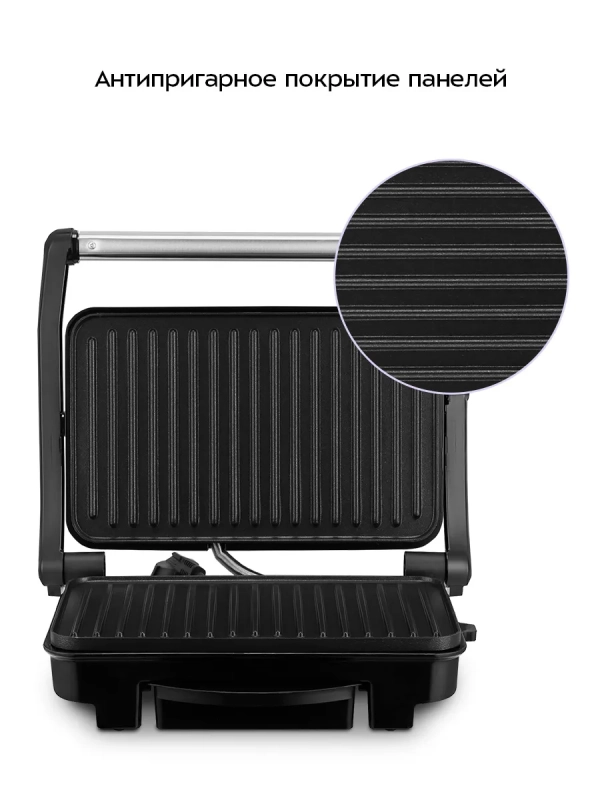 Электрогриль гриль электрический для дома КТ-4605 - 1500 Вт