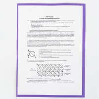 Набор для вышивания картины бисером "Фрукты в корзине" ZX3013 Набор для вышивания картины бисером "Фрукты в корзине" ZX3013